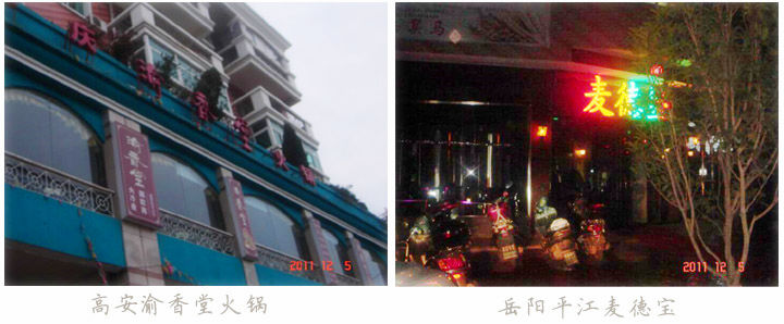 自釀啤酒屋 自釀啤酒屋