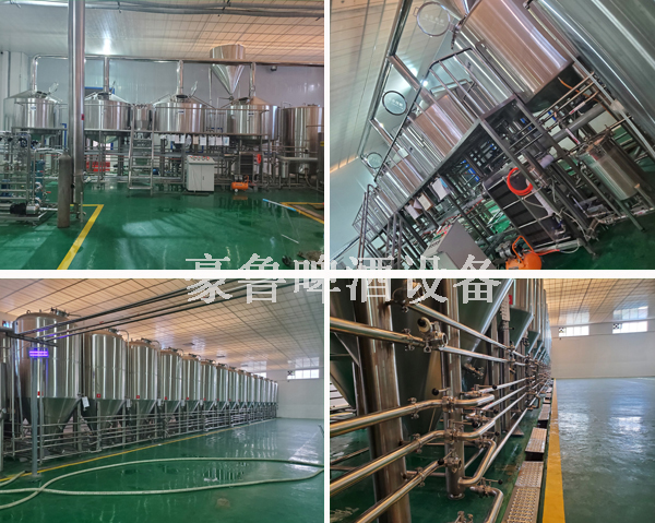 豪魯啤酒釀造設(shè)備 豪魯啤酒釀造設(shè)備